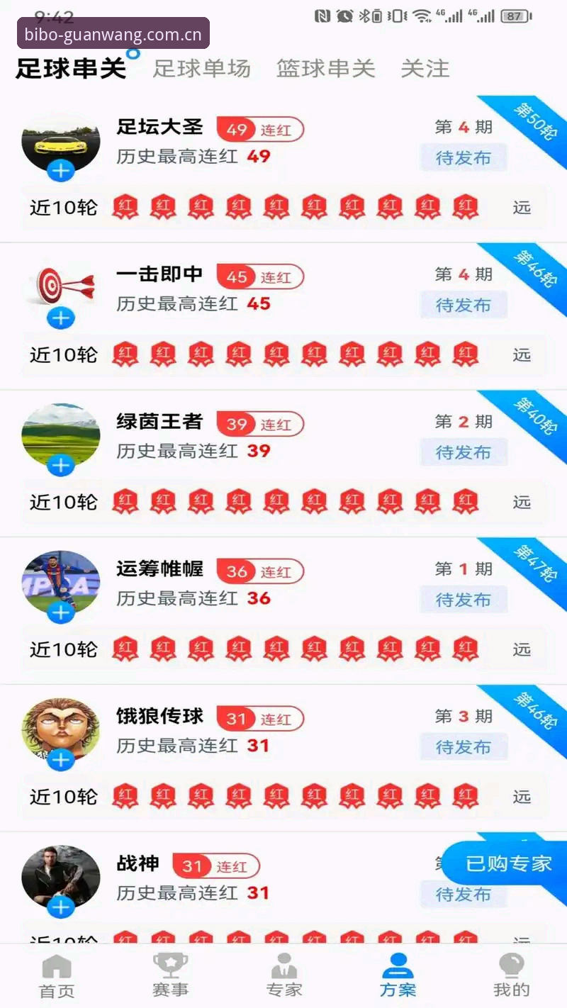 必博体育平台电脑版深度解析：从安装到实战的全面指南