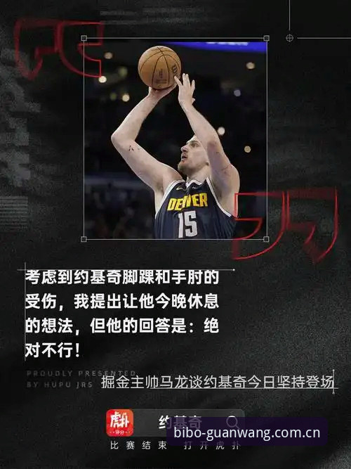 揭秘必博体育平台：必博体育官方网站手机版背后那些你不知道的技术细节
