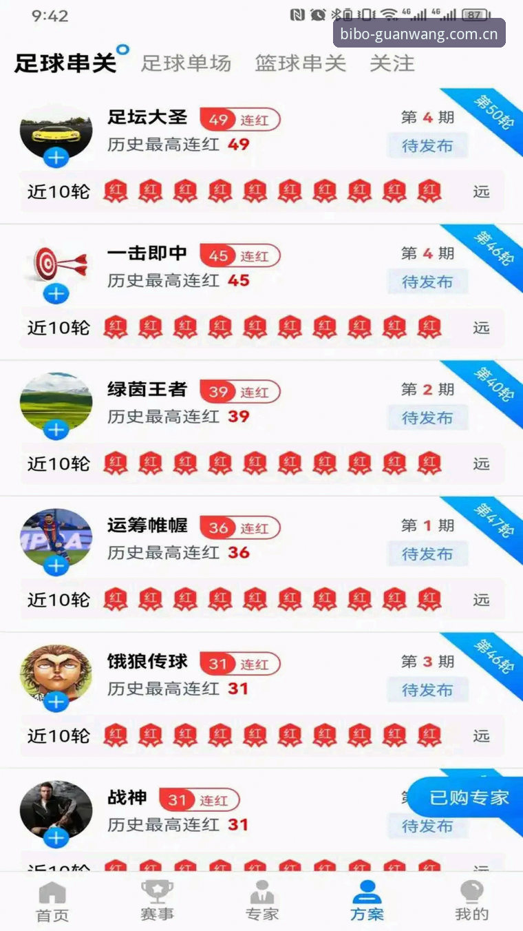 必博体育流畅体验 必博体育平台流畅体验完整指南:从官网入口到App下载的全流程解析
