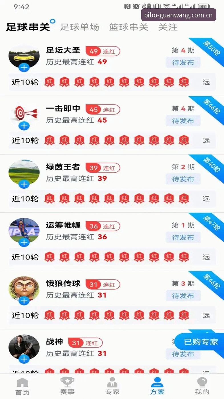 必博体育官网官方下载 vs 传统娱乐入口：哪个才是玩家的高效之选？