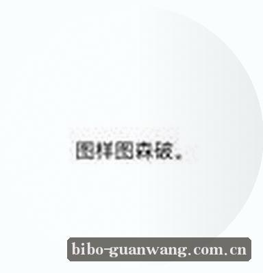 徐浩