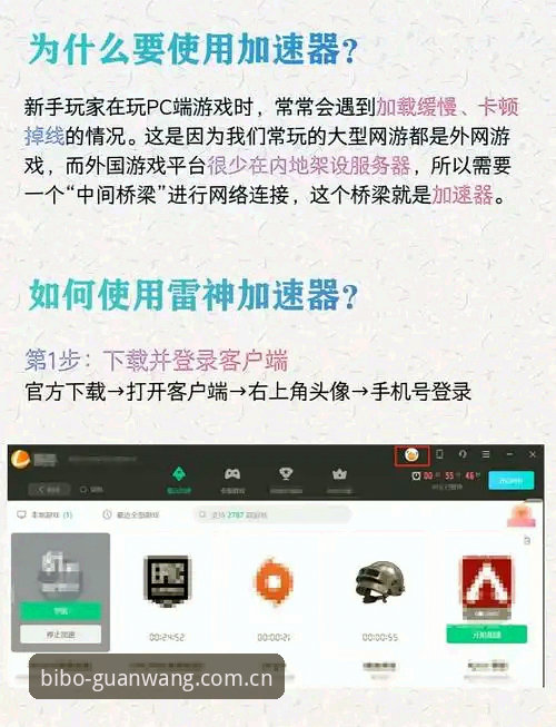 必博体育游戏下载使用技巧：官网直装 vs 第三方分发，v2.3.2 谁更值得选？